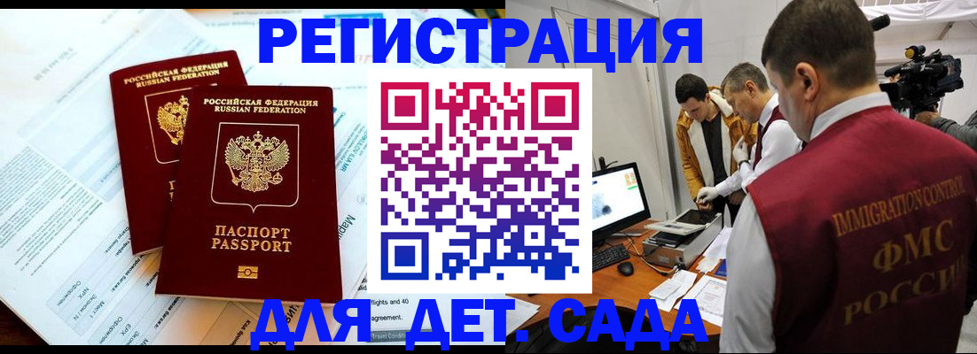 прописка для кредита в Карабаше